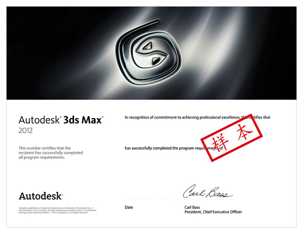 Autodesk3dsMaxJ(rn)Cӱ