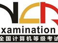 ȫӋ(j)C(j)ȼ(j)ԇJ(rn)CÆ-ITW(xu)W(wng)