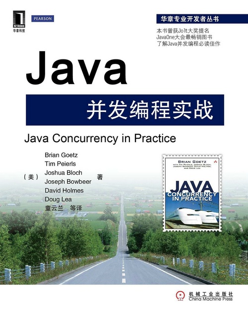 Javal(f)̌(zhn).jpg